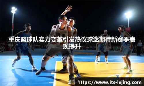 乐竞体育官方网站